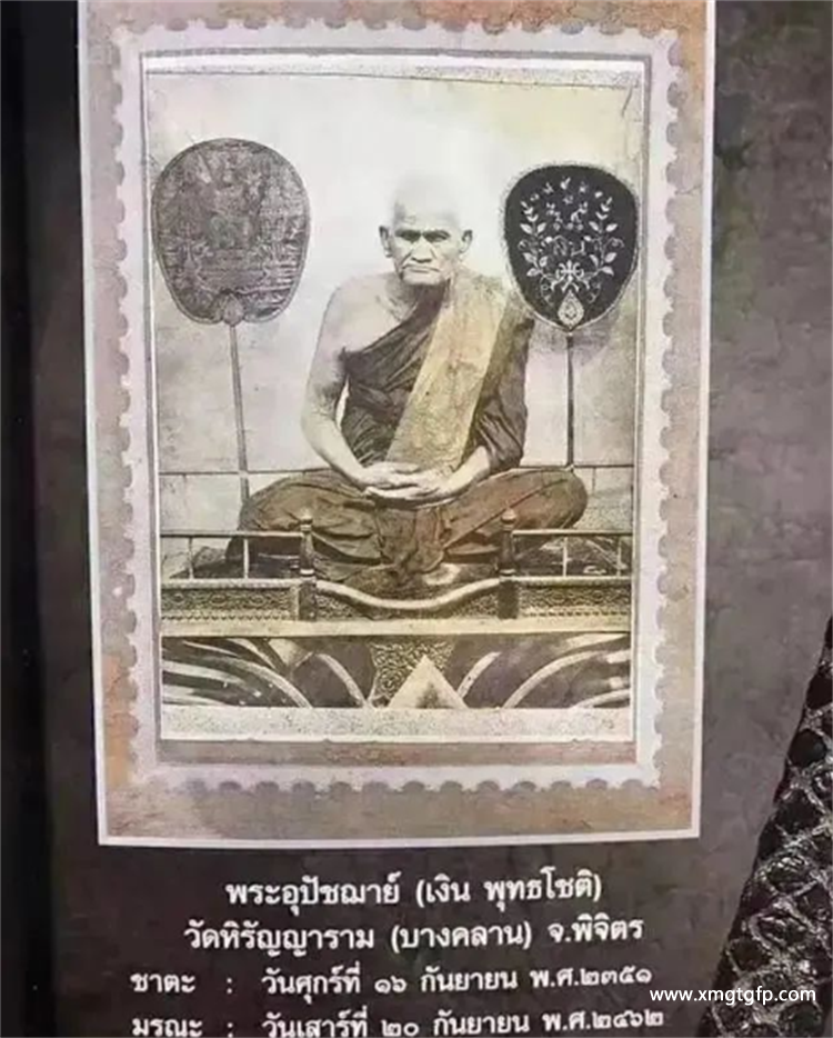泰国高僧介绍：龙婆艮（银）泰国财佛创始人