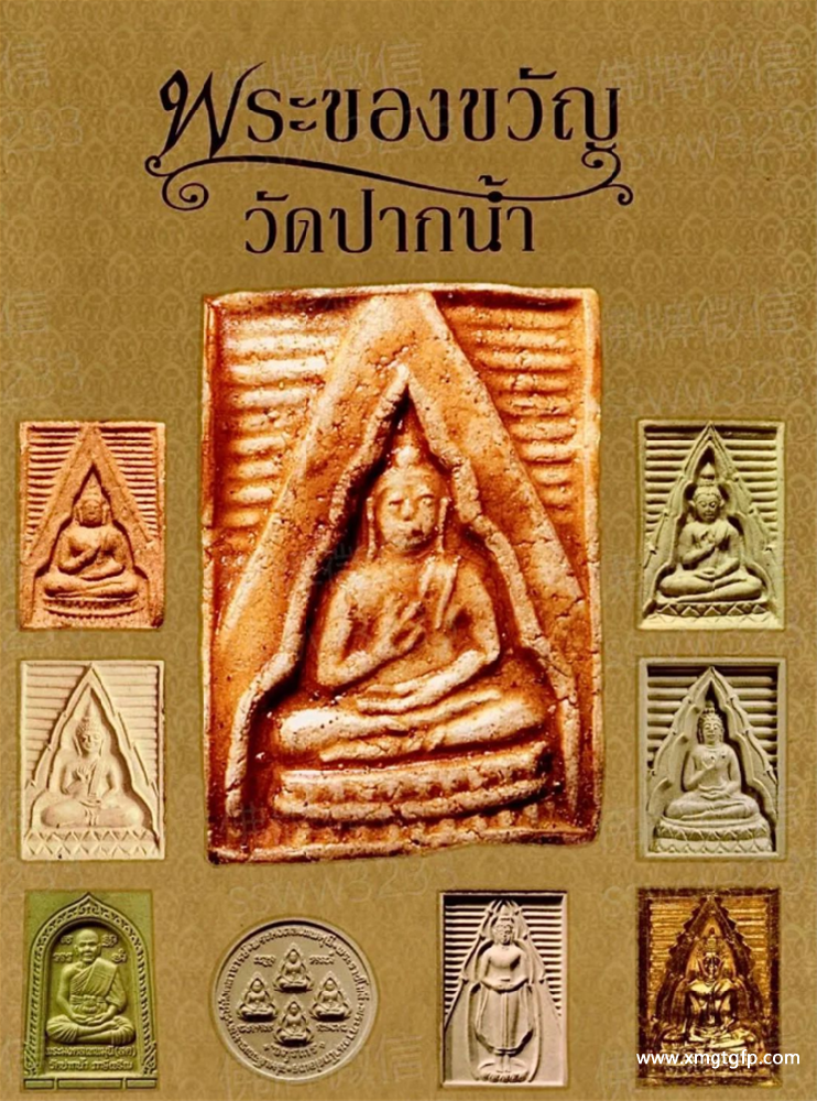 泰国佛牌 龙婆术 白榄佛系列介绍