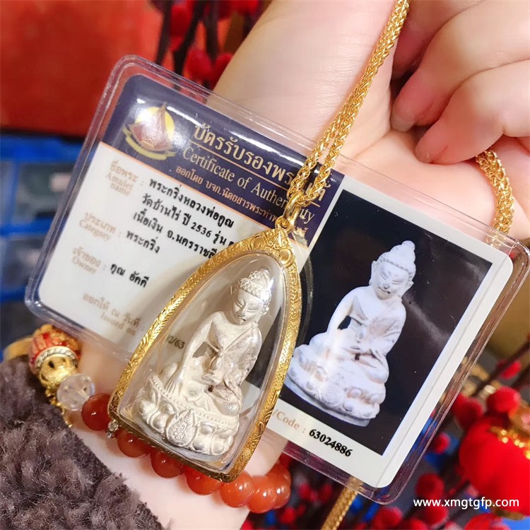 龙婆坤 2536年纯银药师佛皇室法会版 佛牌 龙婆坤 2536年纯银药师佛皇室法会版 佛牌 4.jpg
