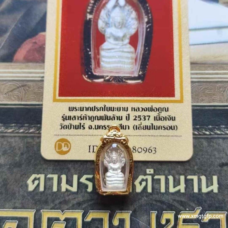 龙婆坤 2537年迷你七龙佛 泰国佛牌 龙婆坤 2537年迷你七龙佛 泰国佛牌 (2).jpg