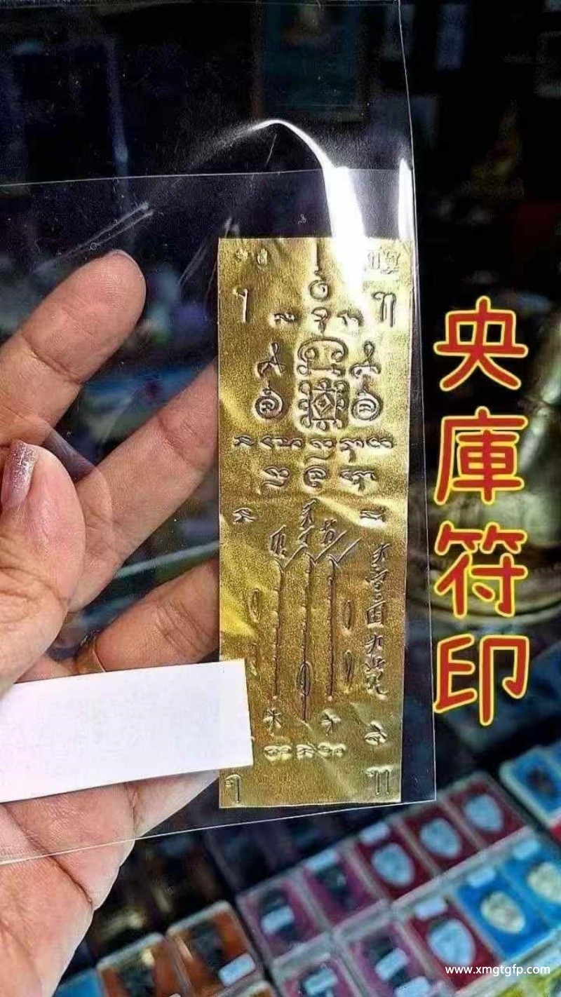 泰国佛牌 龙婆堪暖 专属个人符文达固 泰国佛牌 龙婆堪暖 专属个人符文达固 (3).jpg