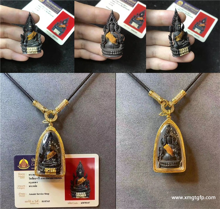 龙婆爽 2530年力泥圣铁成功佛 佛牌 龙婆爽 2530年力泥圣铁成功佛 佛牌 3.jpg