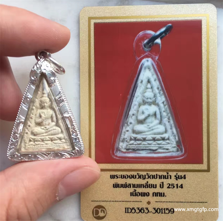 泰国佛牌 南帕亚女王佛 佛牌 泰国佛牌 南帕亚.png