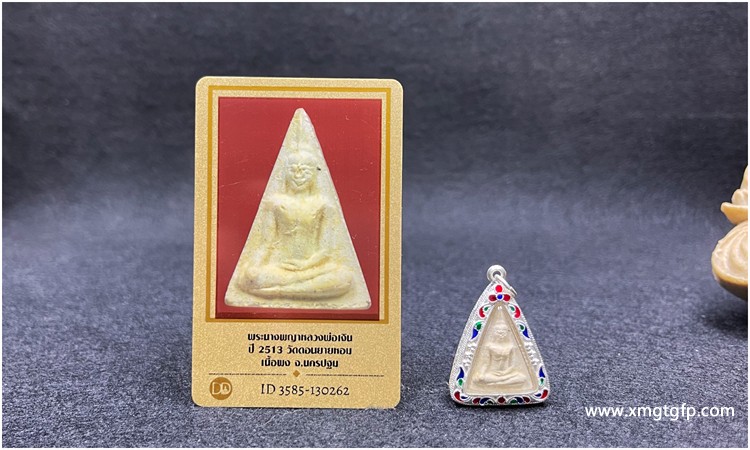 泰国佛牌 龙婆恩 2513年 南帕亚 女王佛佛牌 泰国佛牌 龙婆恩 2513年 南帕亚 2.jpg