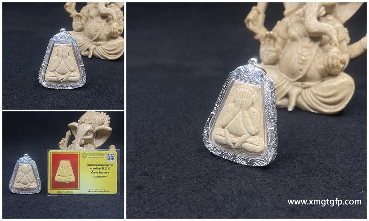 龙婆肃 2533 白肉塔牌必打佛 泰国佛牌 龙婆肃 2533 白肉塔牌必打佛 泰国佛牌6.jpg