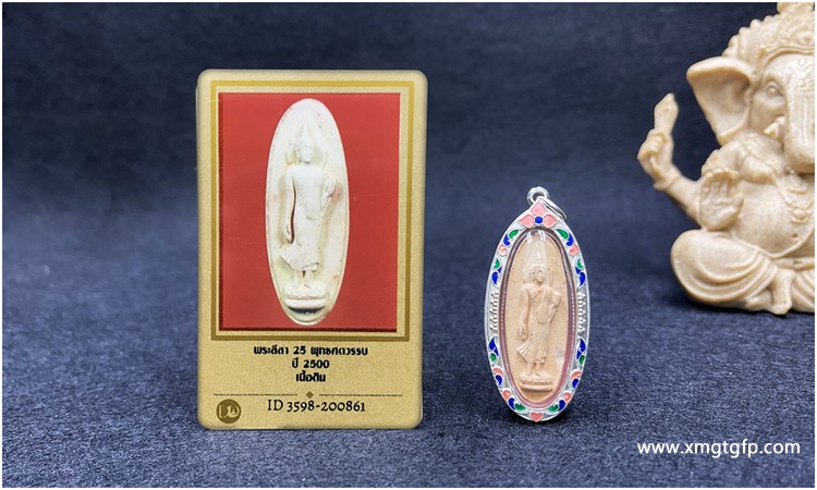 泰国佛牌 2500年大法 会行走佛 泰国佛牌 2500年大法 会行走佛 2.jpg