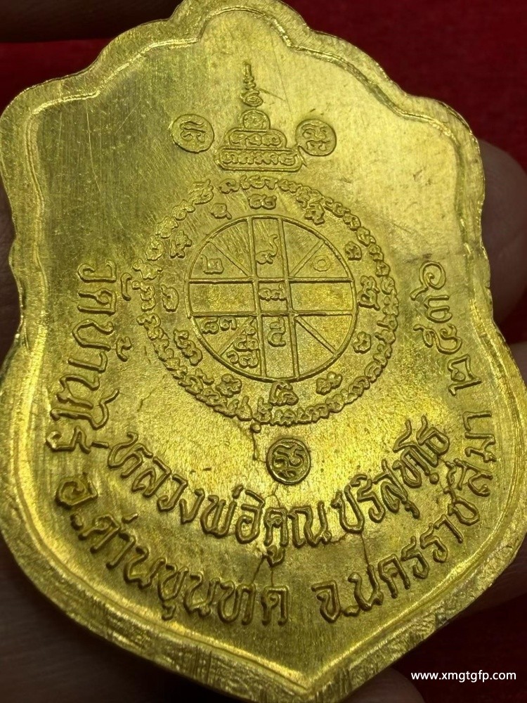 泰国佛牌 龙婆坤2536 纯金舍玛自身 (5).jpg