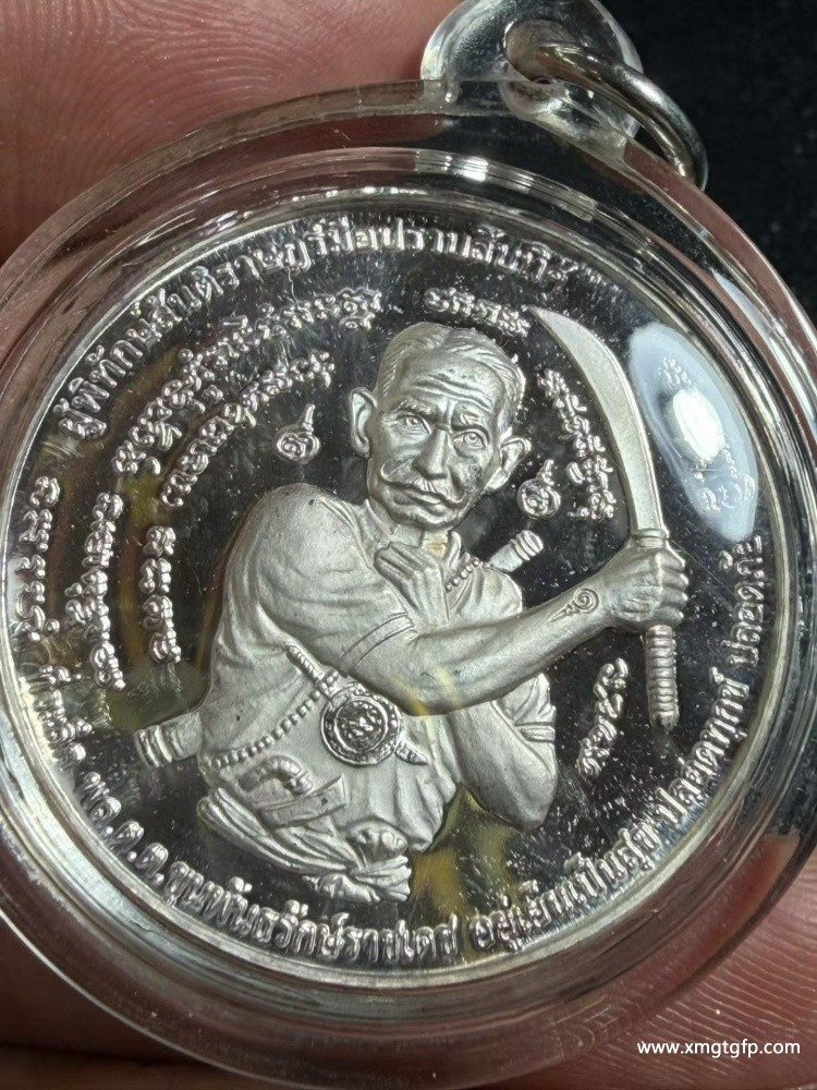 阿赞坤潘 2550 持刀自身 (2).jpg